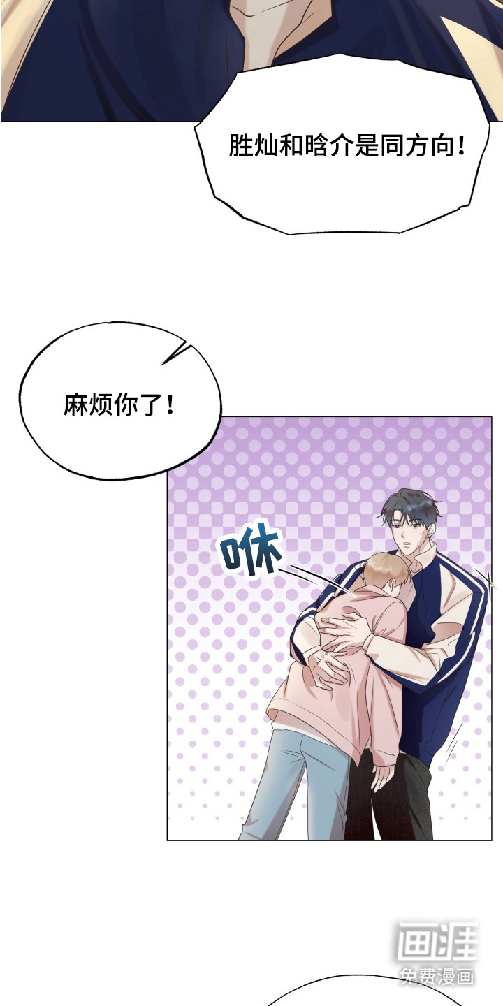 第5话：第5章：送回家预览分镜