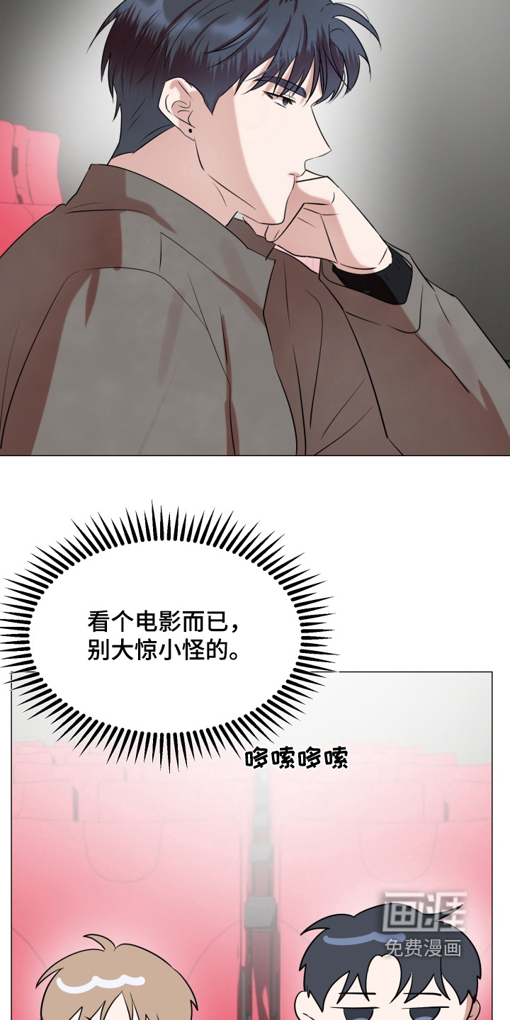 第16话：第16章：我在想什么预览分镜