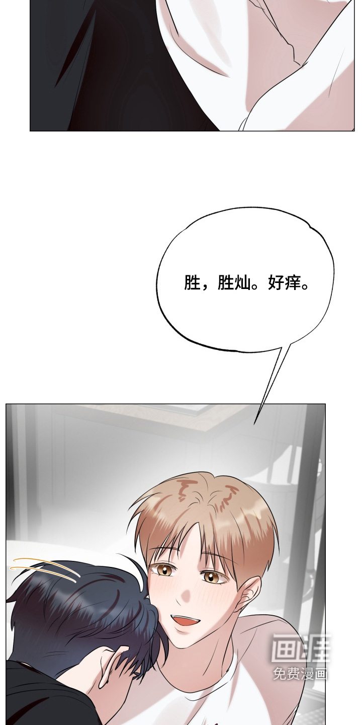 第17话：第17章：我跟你说了预览分镜