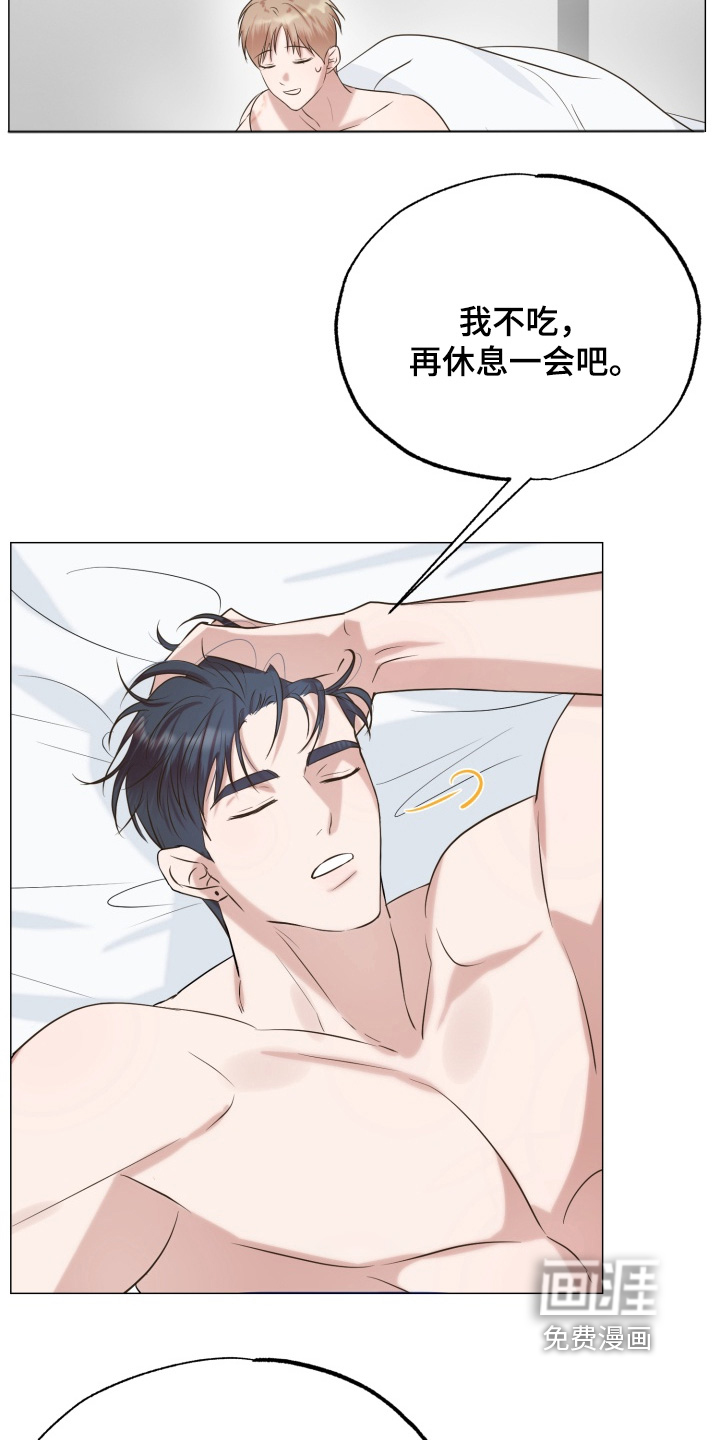 第18话：第18章：我还要去打工预览分镜