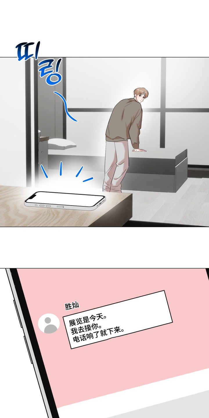 第20章:有书店