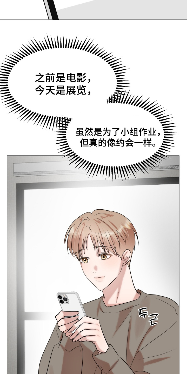 第20章:有书店