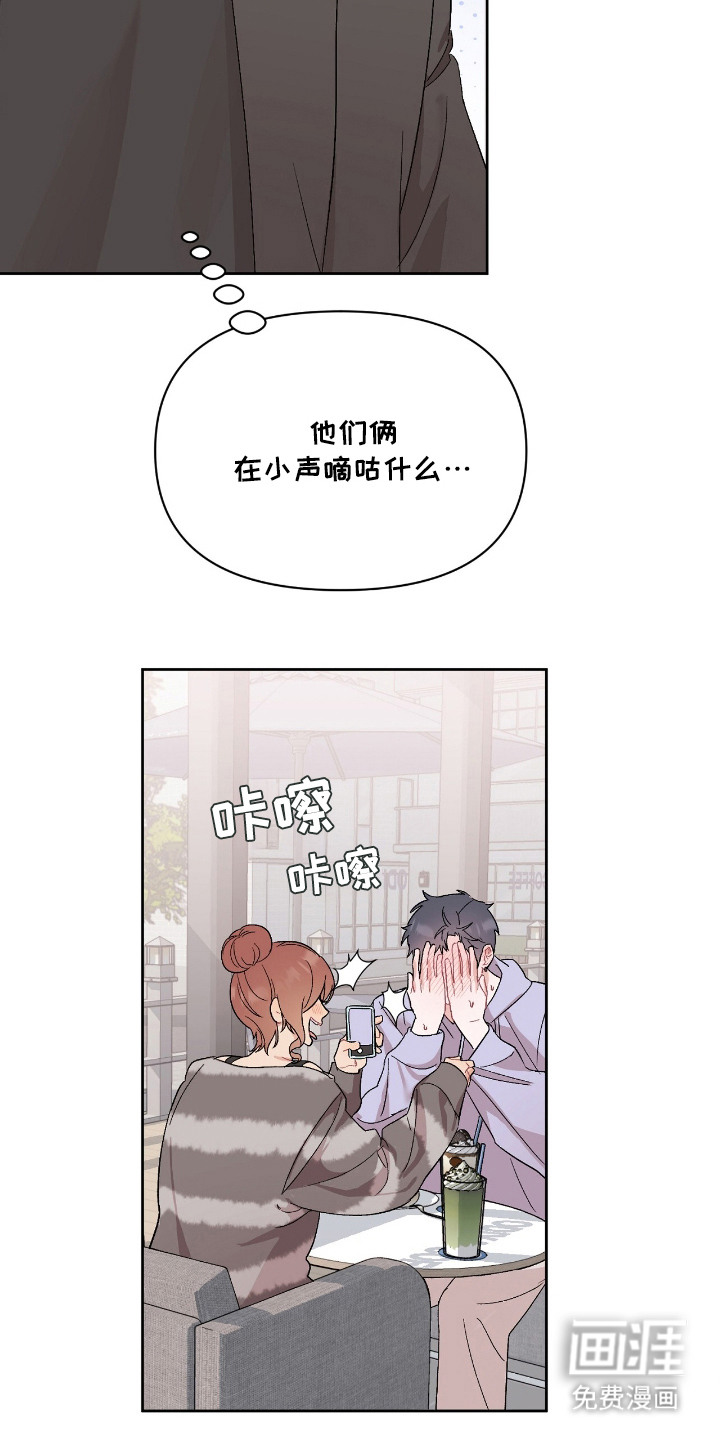 第4话：第4章：笑面虎预览分镜