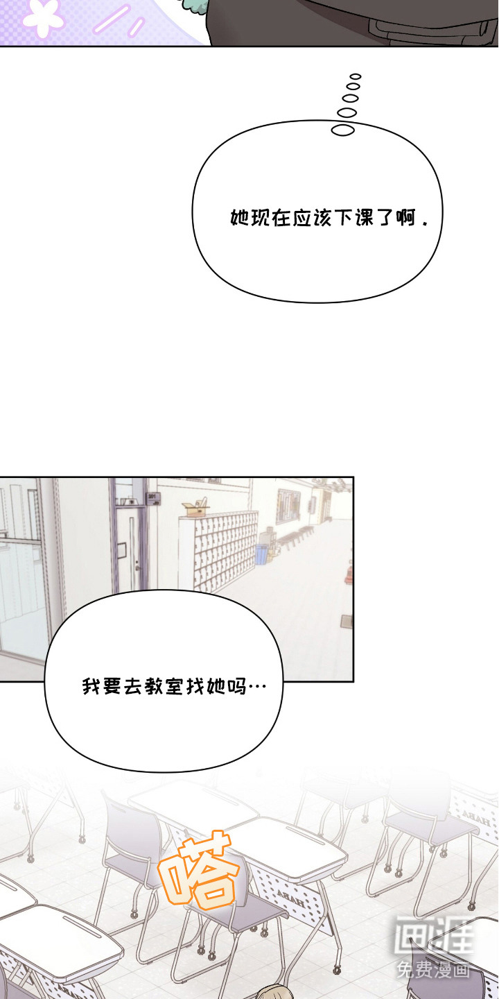 第5话：第5章：再看一眼预览分镜