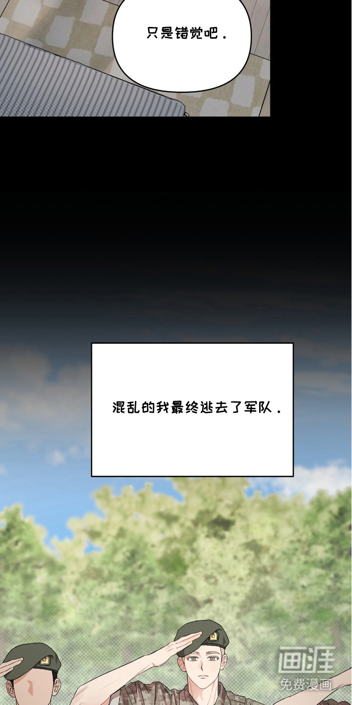 第10话：第10章：幻想预览分镜