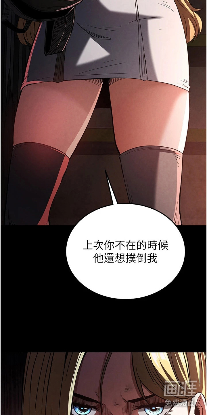 第2话：第2章：超能力预览分镜