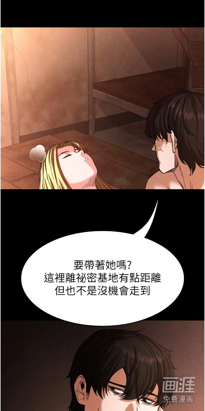 第4话：第4章：记得清楚预览分镜