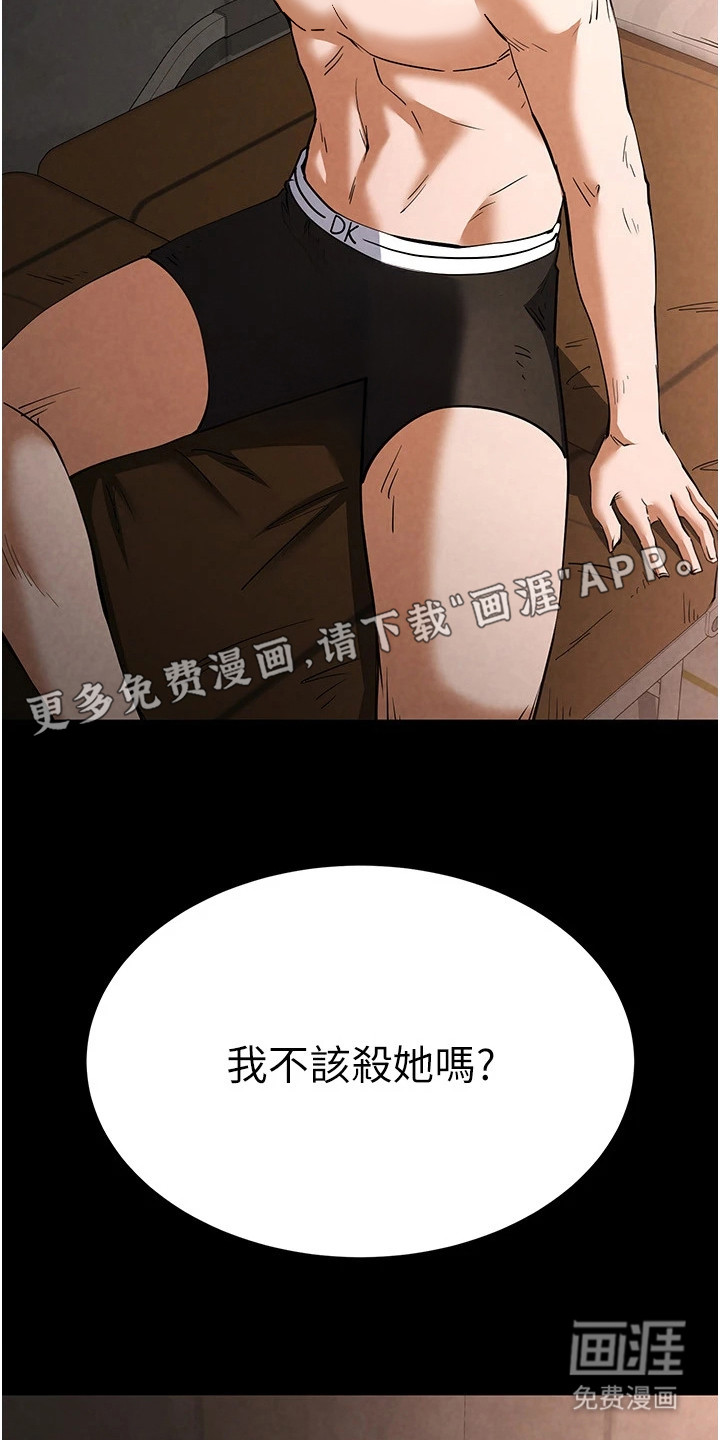 第5话：第5章：出门狩猎预览分镜