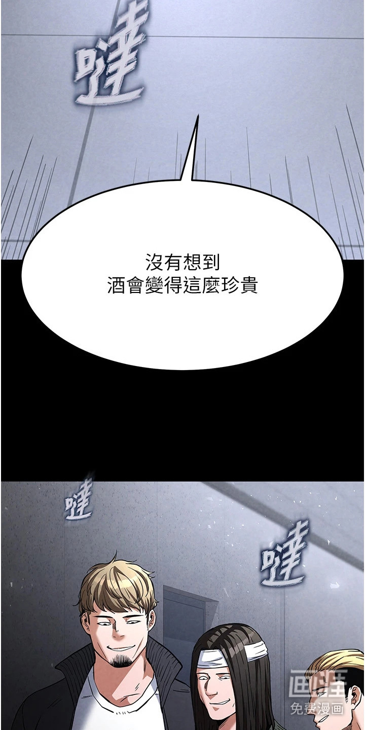第6话：第6章：一网打尽预览分镜