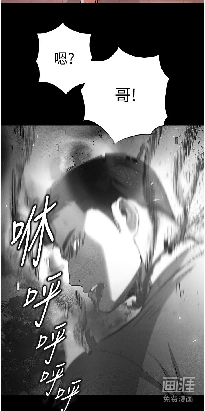 第7话：第7章：啤酒预览分镜