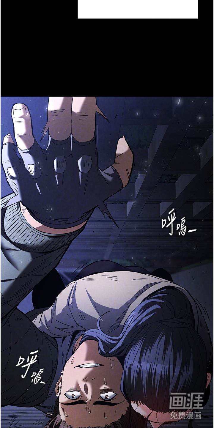 第11话：第11章：十分期待预览分镜