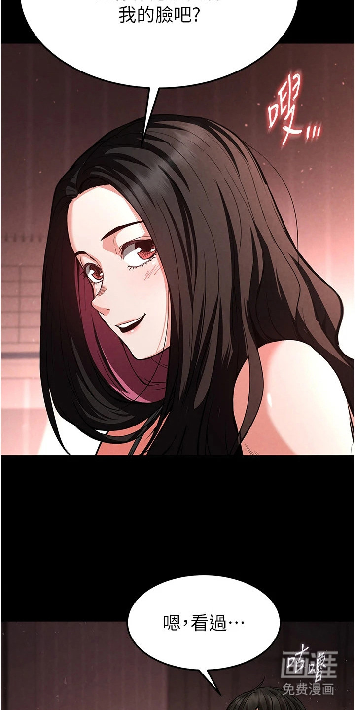 第16话：第16章：心动的感觉预览分镜