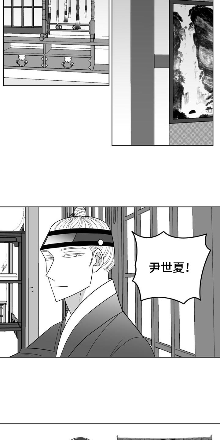 第179章:没有全部失去