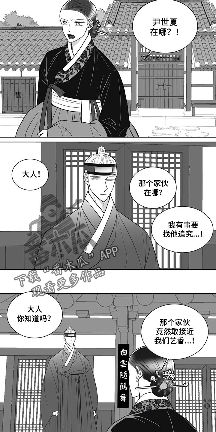 第179章:没有全部失去
