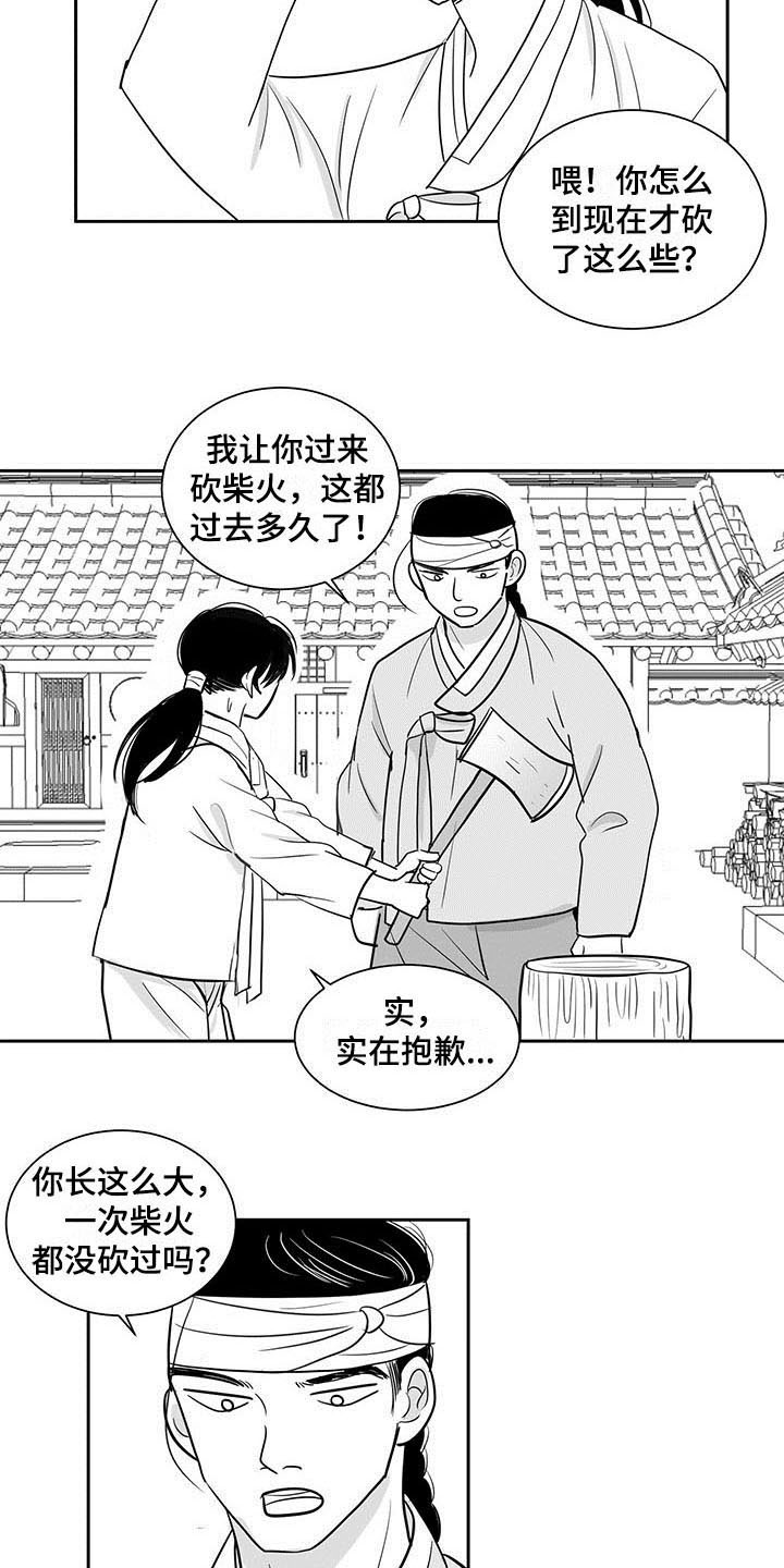 第7话：适应预览分镜