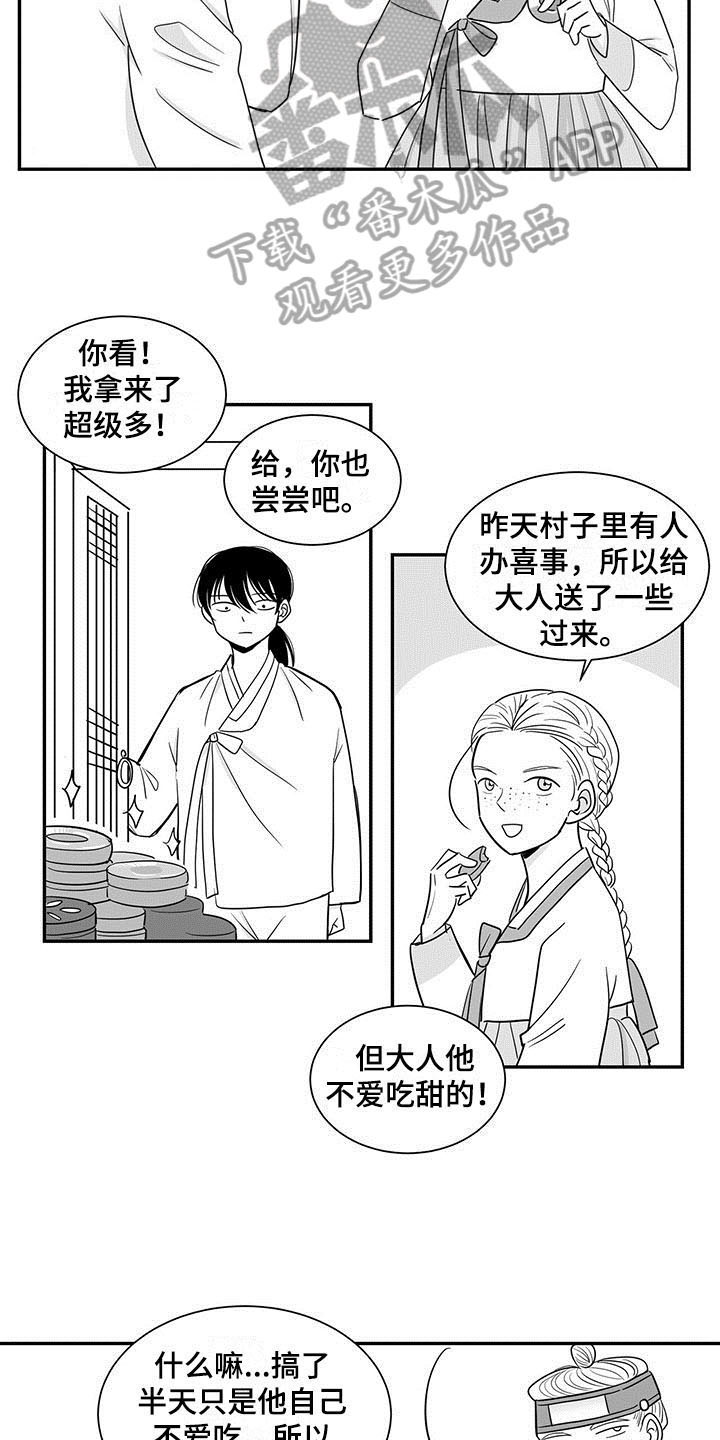 第14话：听书预览分镜
