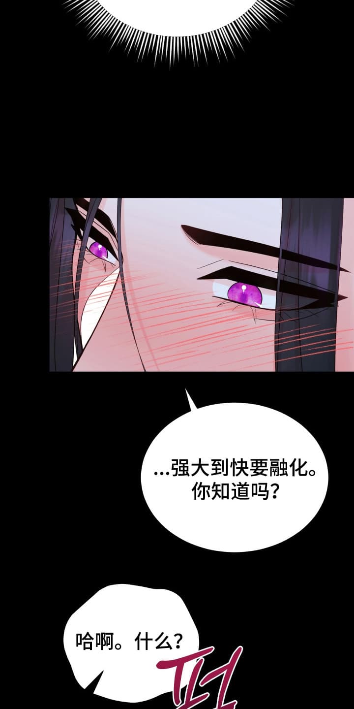 第4话：第4章：让他去别墅预览分镜