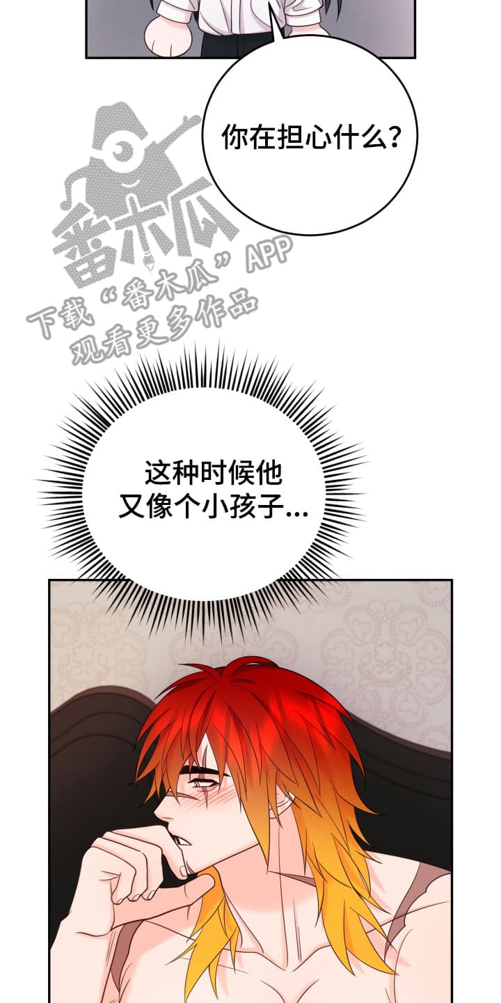 第10话：第10章：庆祝预览分镜