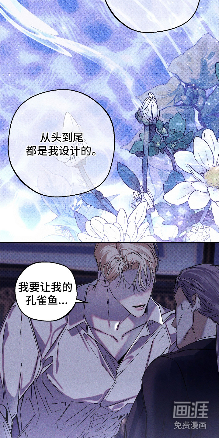 第6话：第6章：可怜人预览分镜