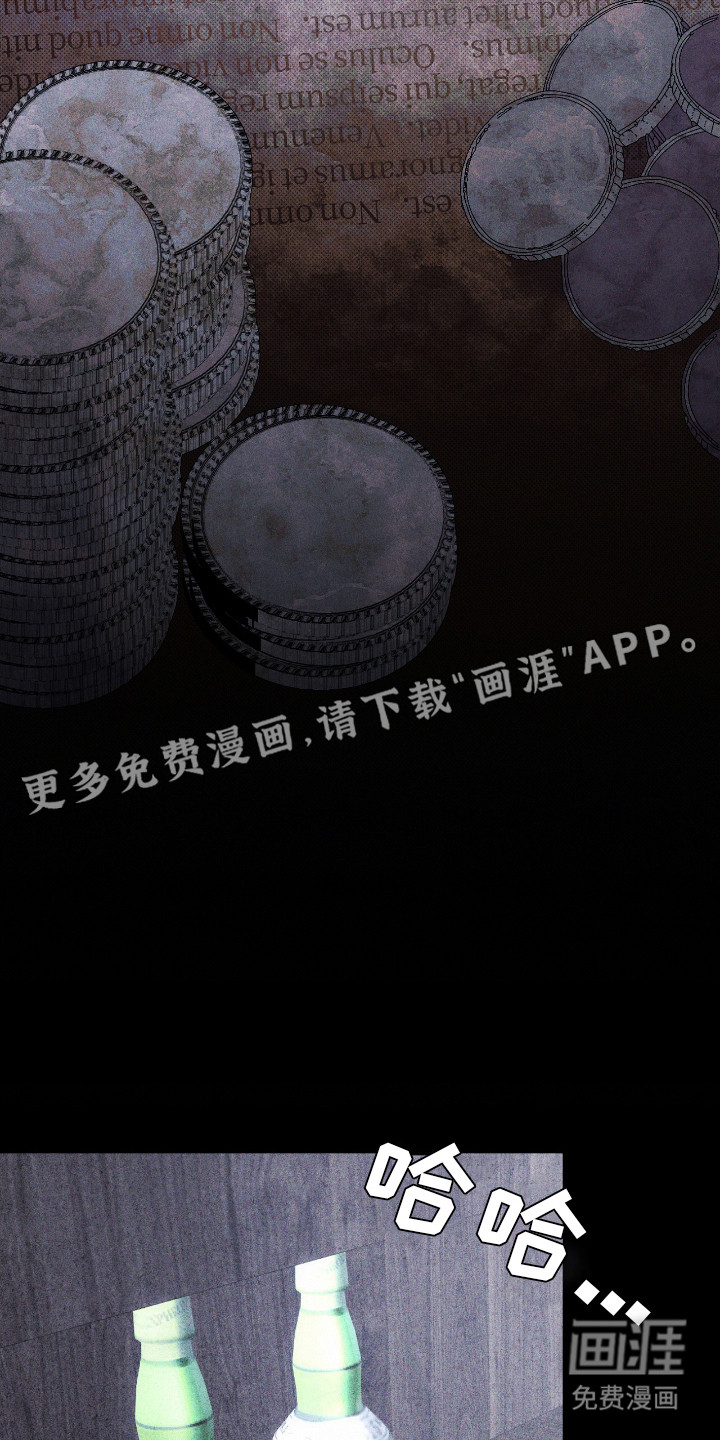 第8话：第8章：发火预览分镜