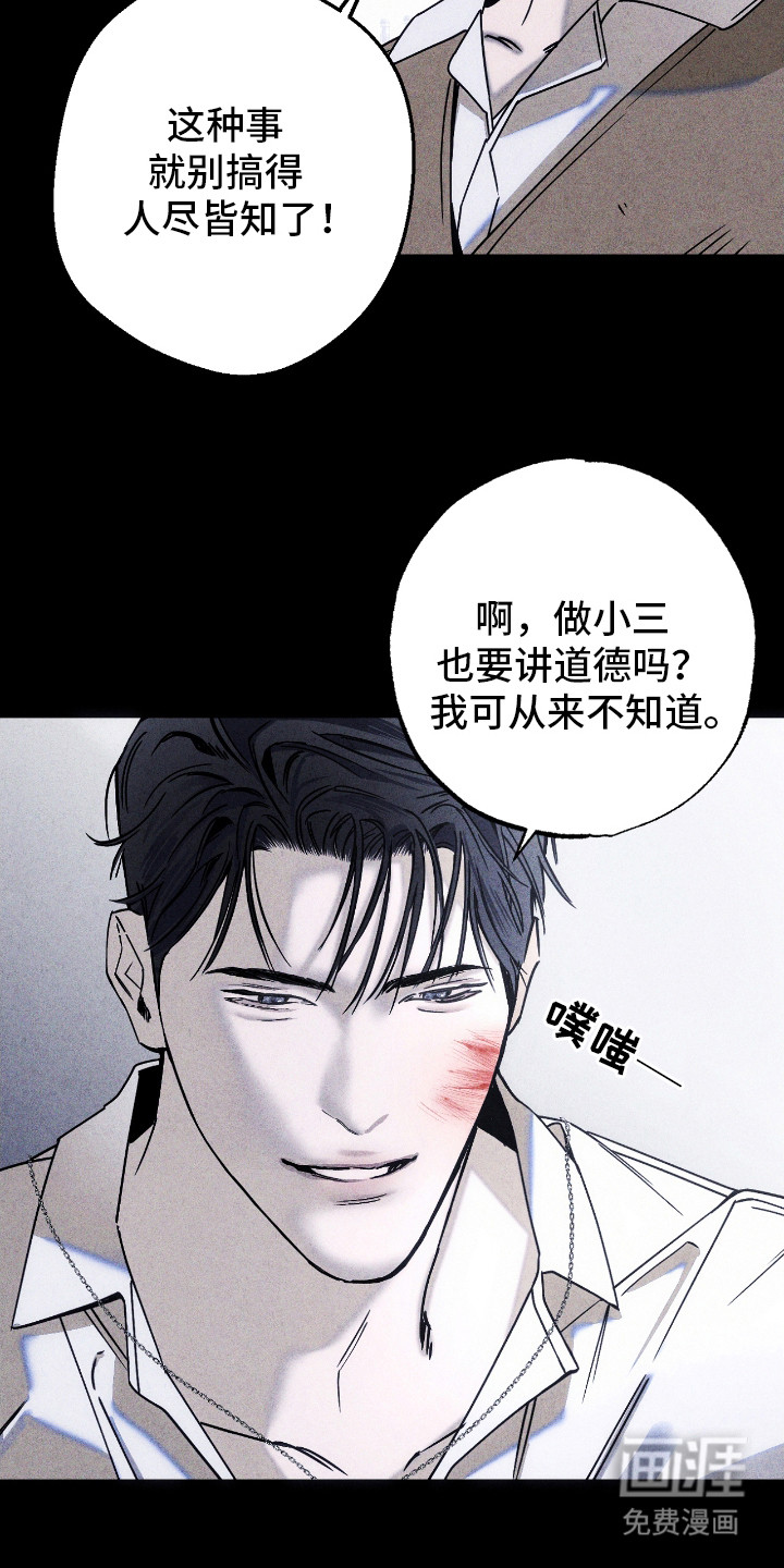 第9话：第9章：新目标预览分镜