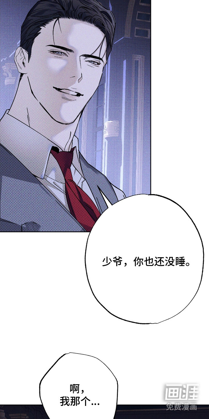 第12话：第12章：睡不着预览分镜