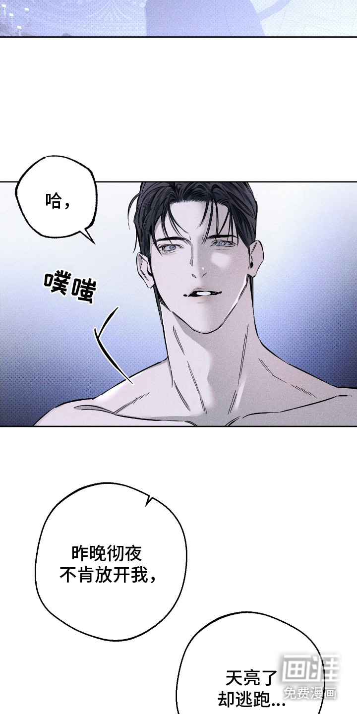 第17话：第17章：更改日程预览分镜