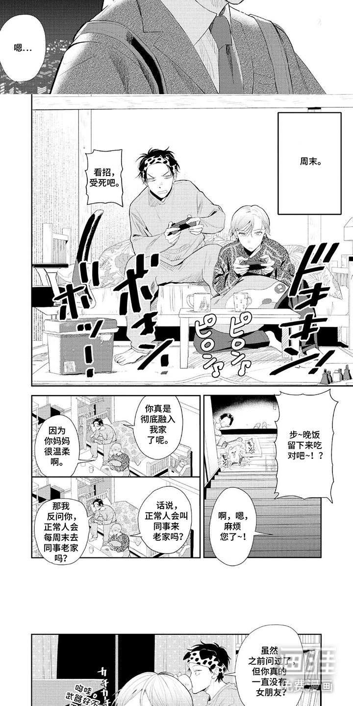 第4话：第4章：开什么玩笑预览分镜