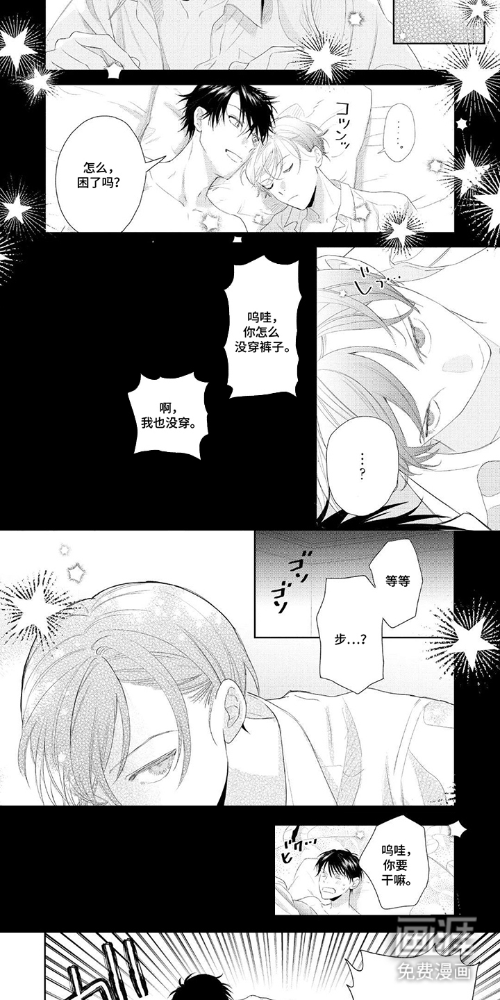 第11话：第11章：他的意思预览分镜