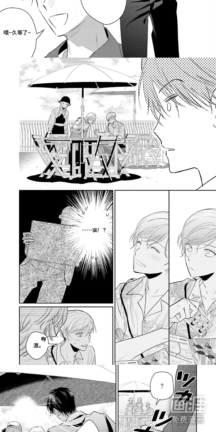 第17话：第17章：搭讪预览分镜