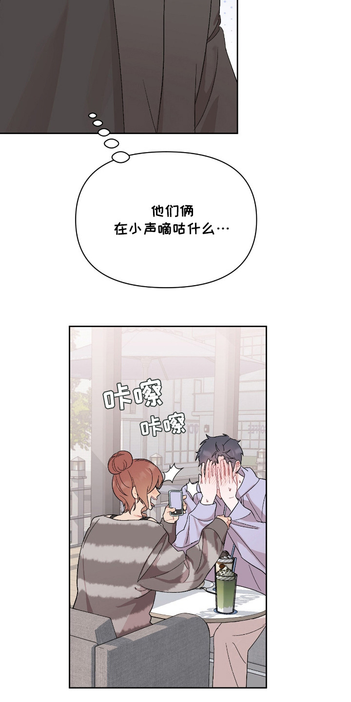 第4话：第4章：笑面虎预览分镜