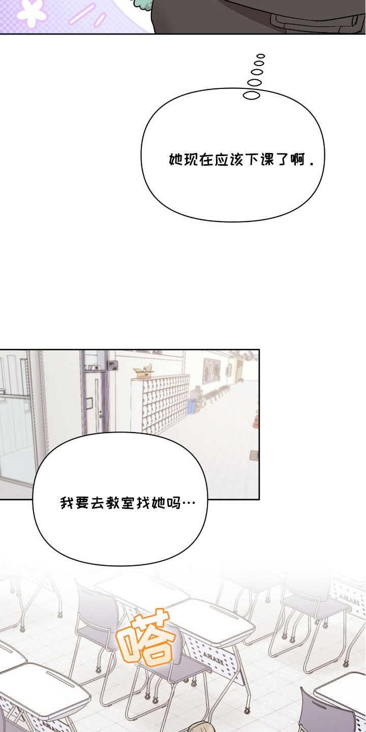 第5话：第5章：再看一眼预览分镜