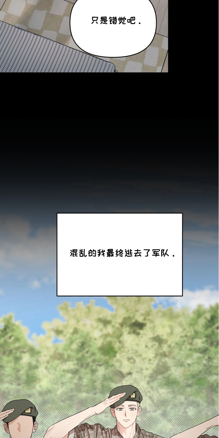 第10话：第10章：幻想预览分镜