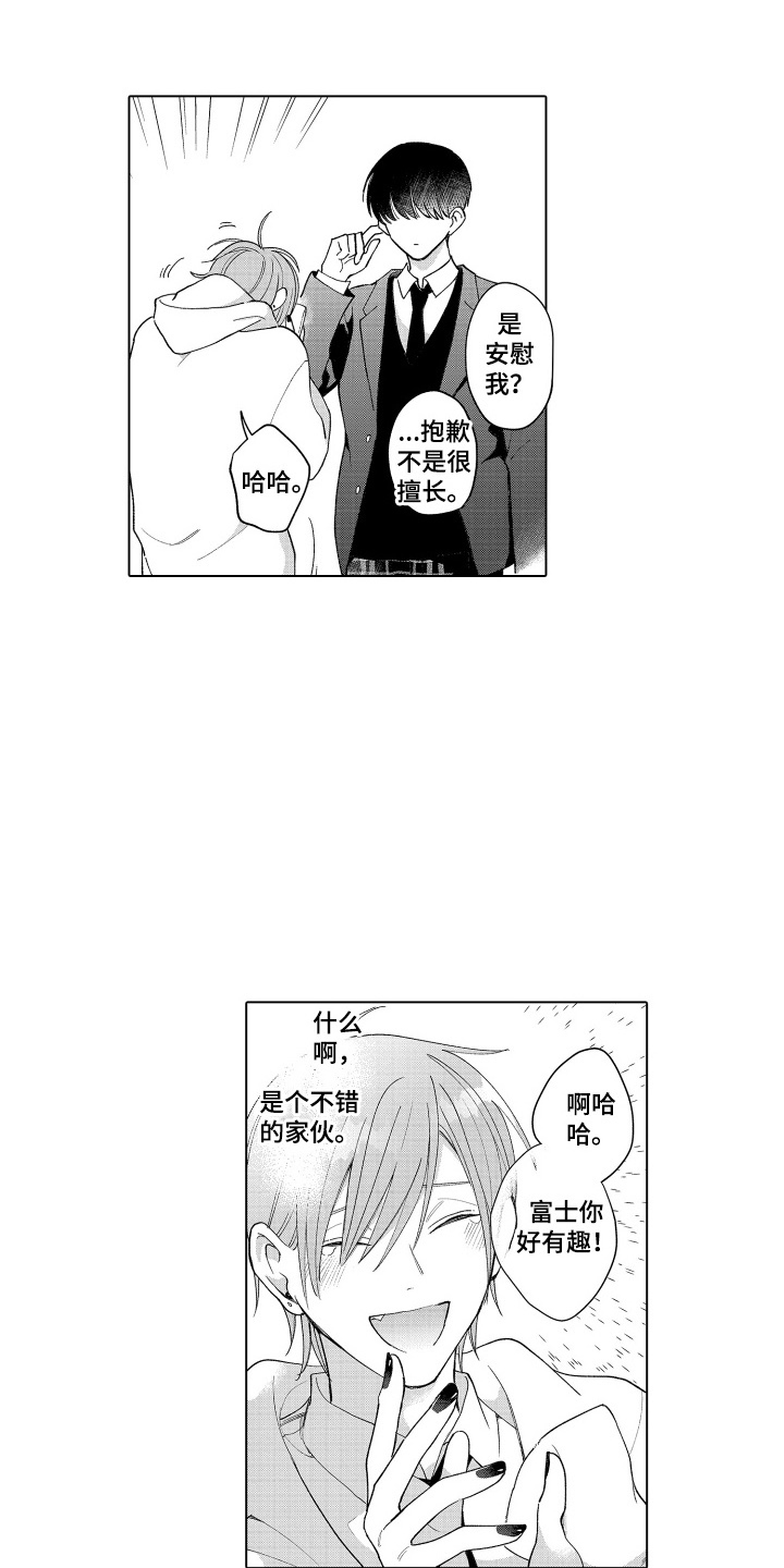第7话：第7章：不想让别人看到预览分镜