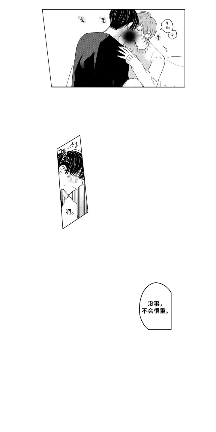 第27章:沉迷(完结)