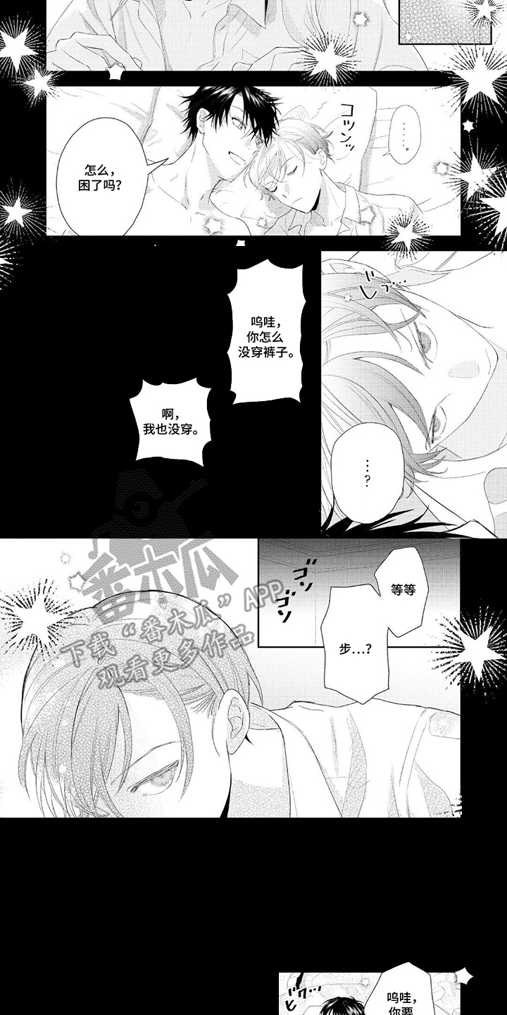 第11话：第11章：他的意思预览分镜