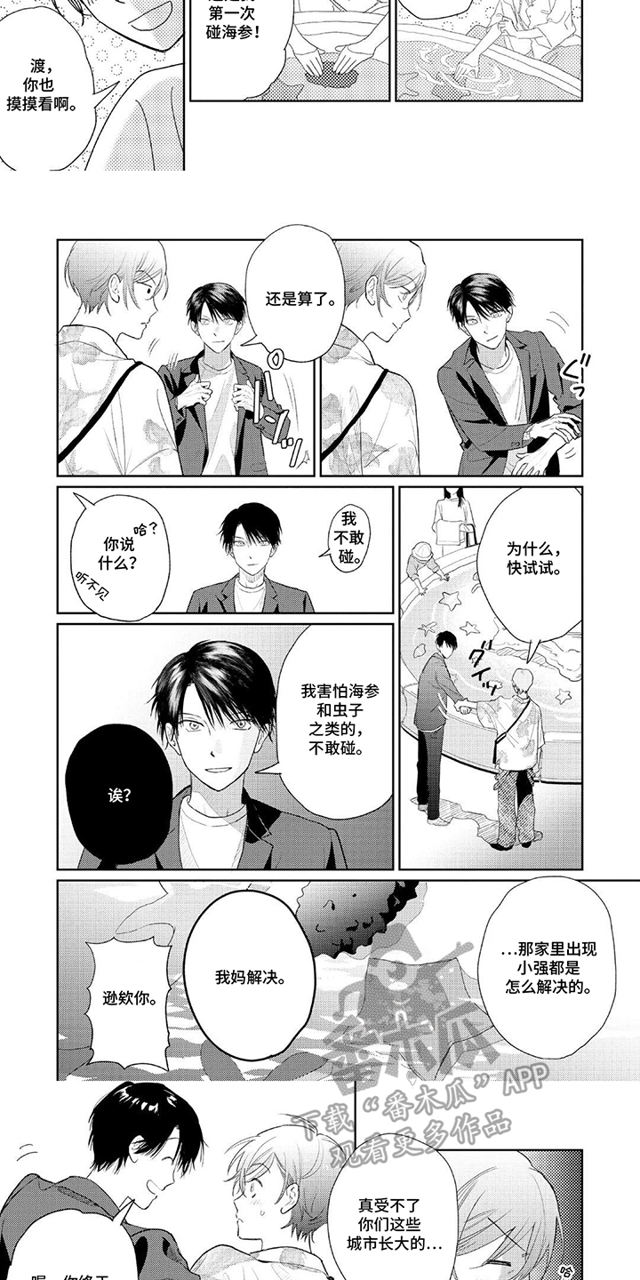 第16话：第16章：大头贴预览分镜