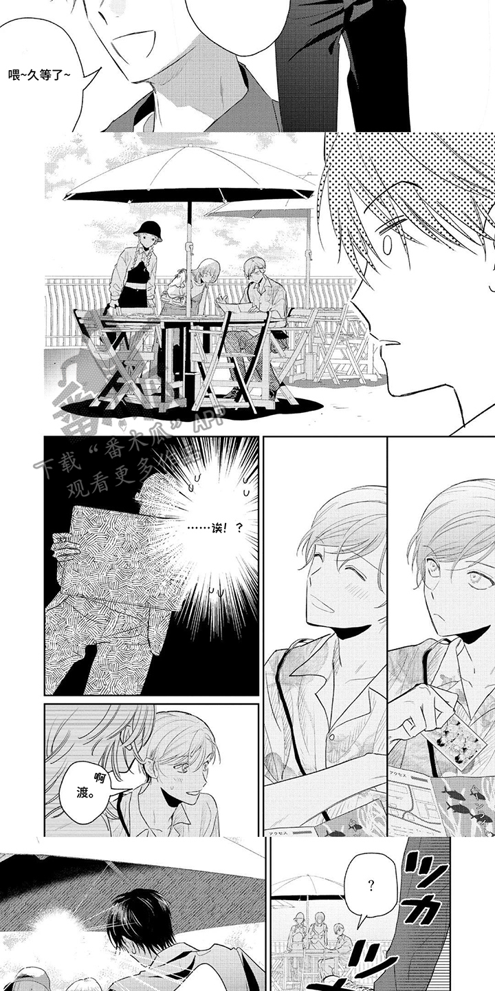 第17话：第17章：搭讪预览分镜