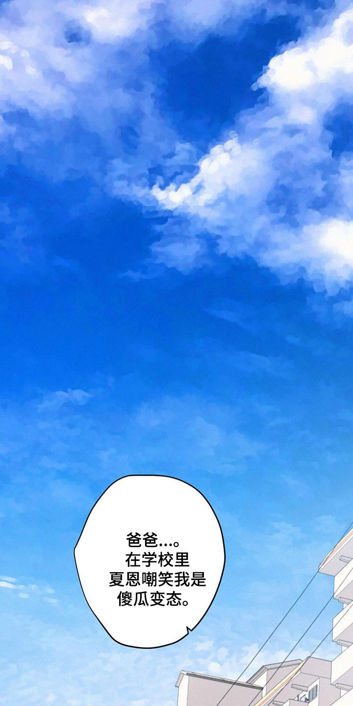 【番外】下个世界等你