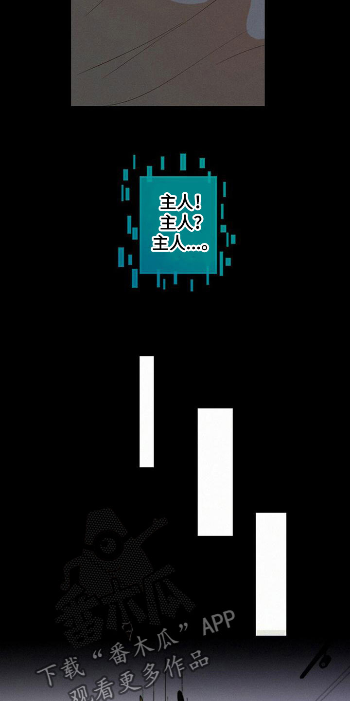 第7话：解决问题预览分镜