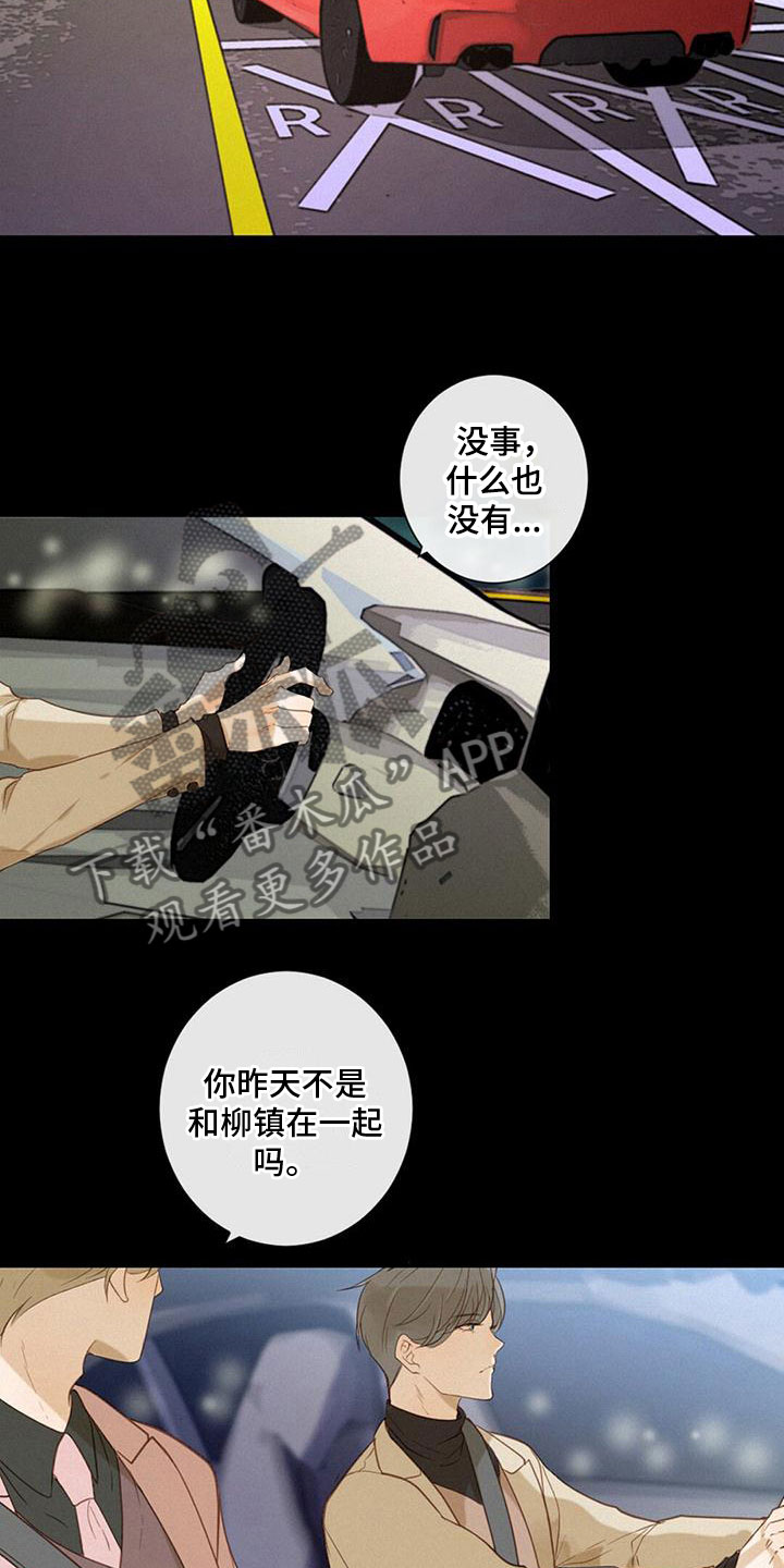 第10话：意外预览分镜