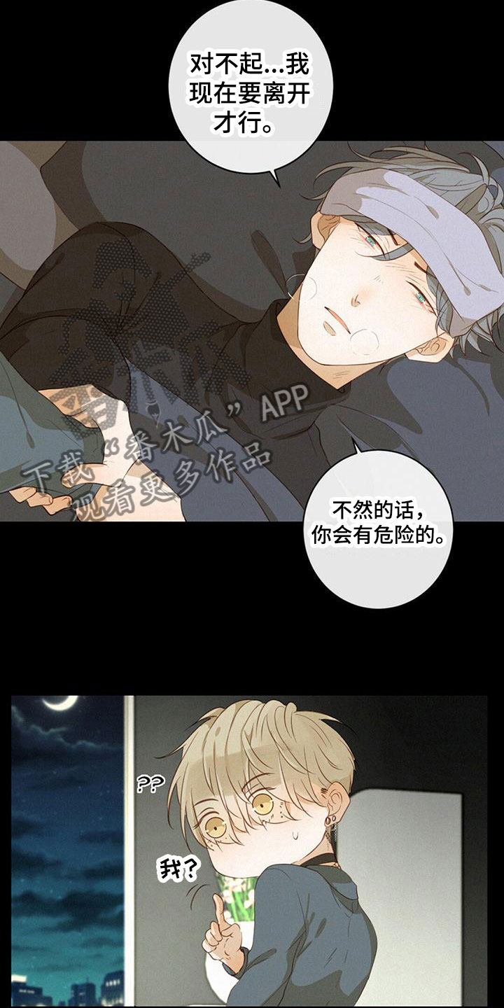 第17话：做饭预览分镜