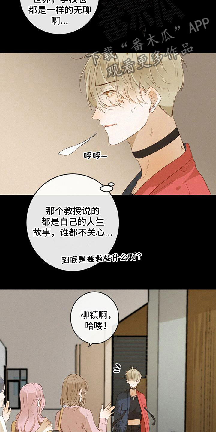 第18话：做梦预览分镜
