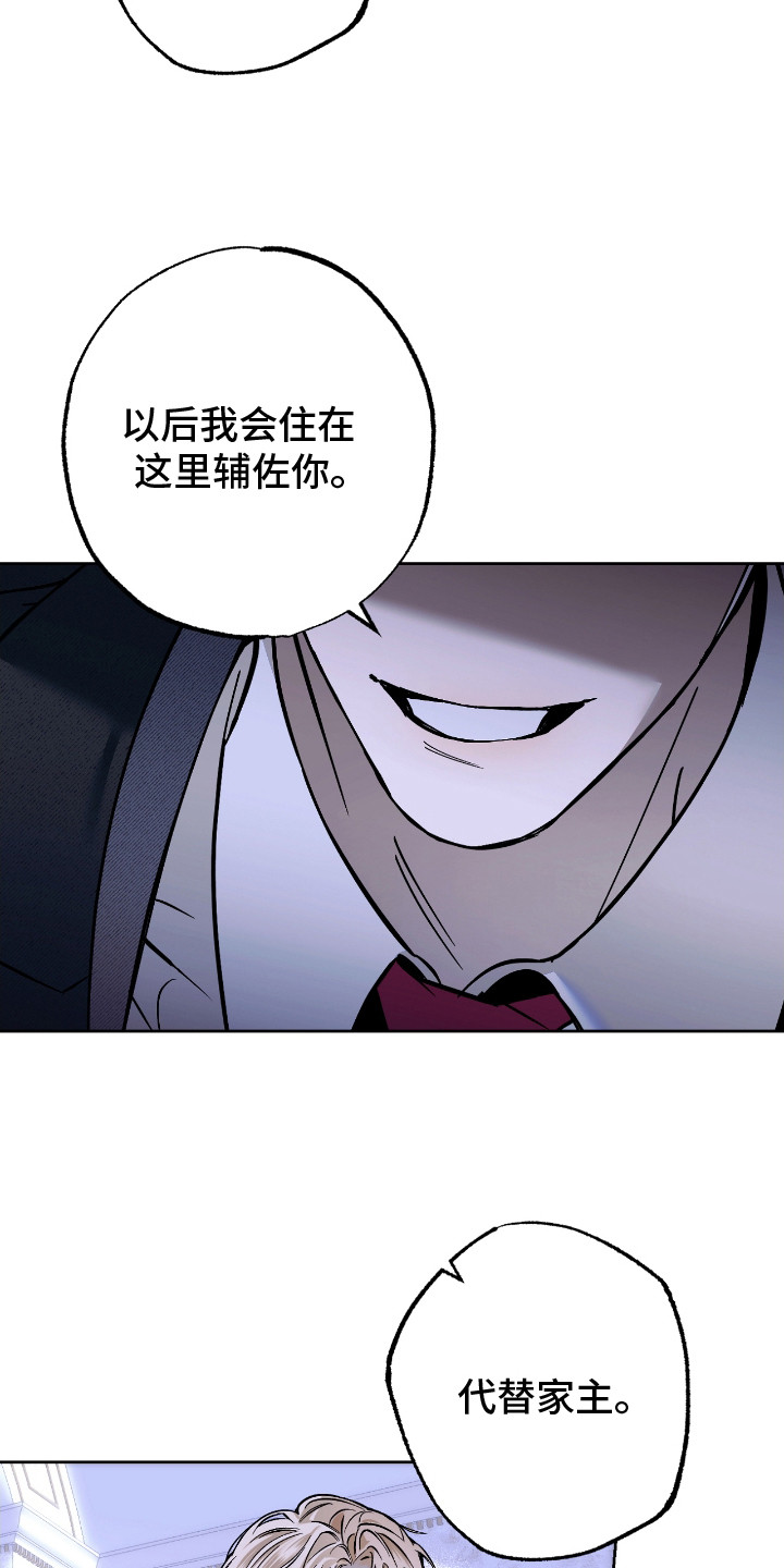 第2话：第2章：开小差预览分镜