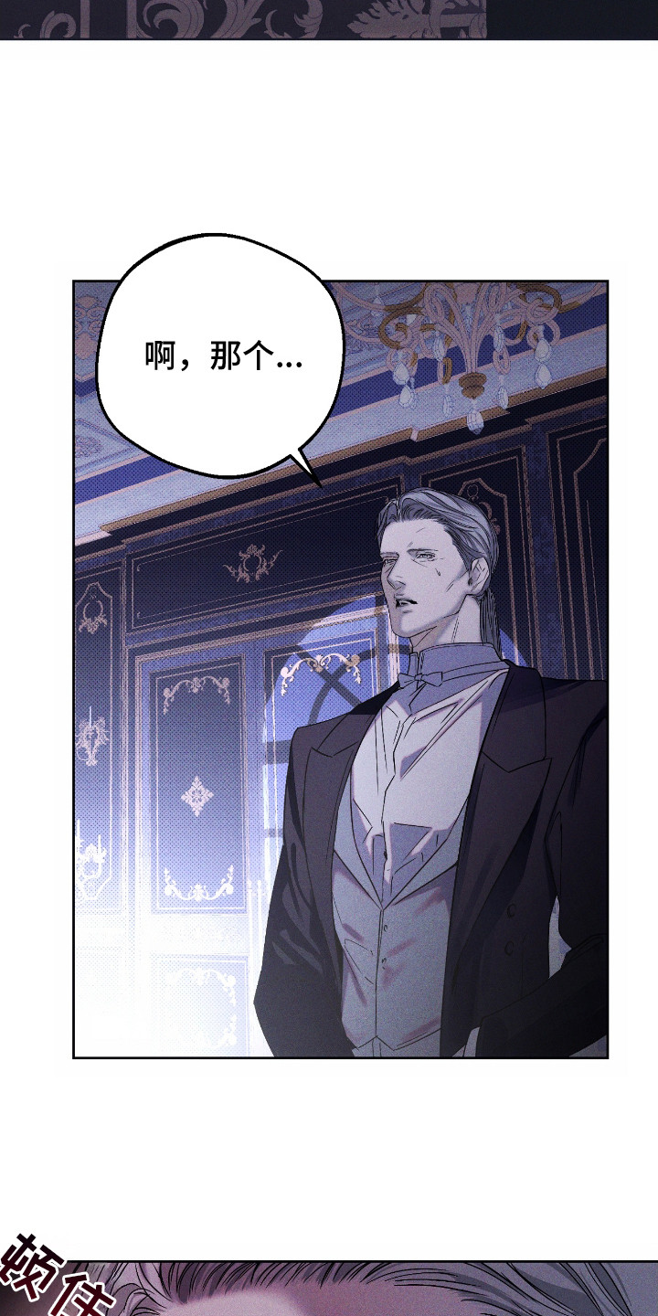 第5话：第5章：忠告预览分镜