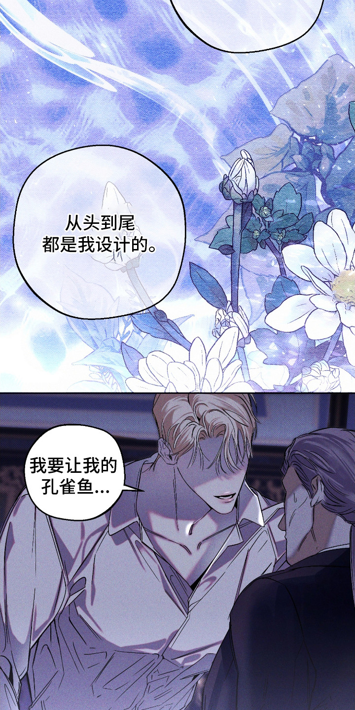 第6话：第6章：可怜人预览分镜