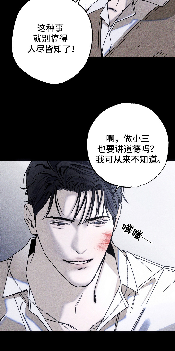 第9话：第9章：新目标预览分镜