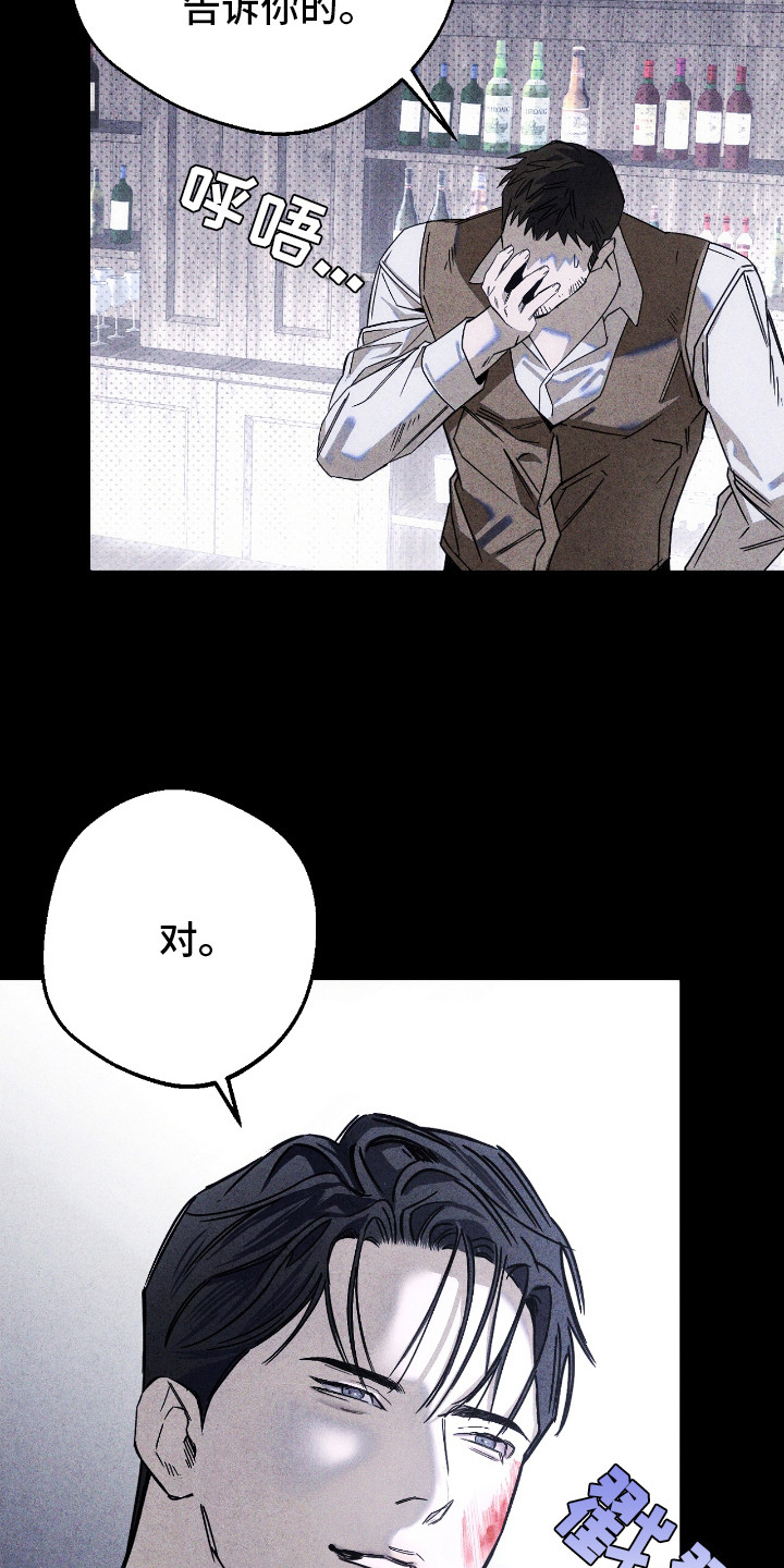 第10话：第10章：故意的预览分镜