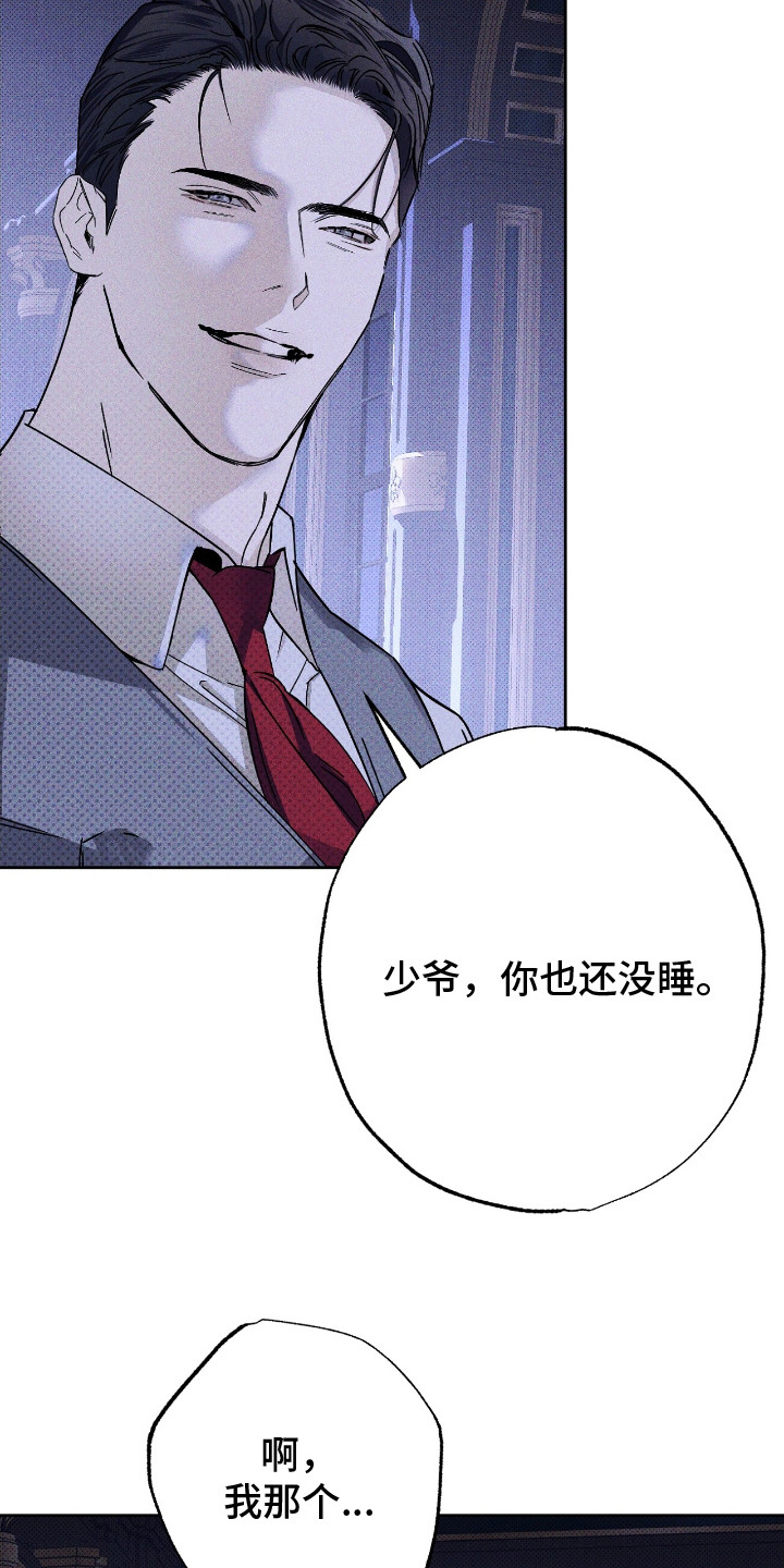第12话：第12章：睡不着预览分镜