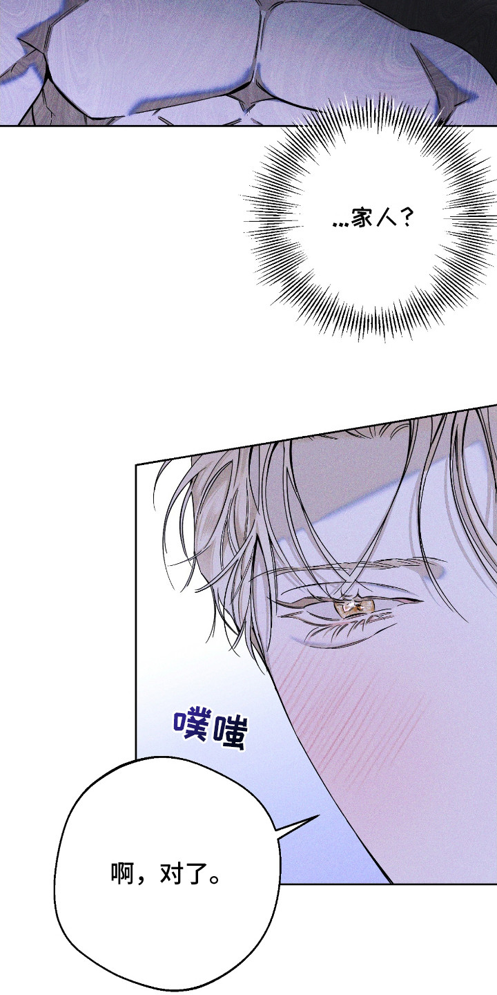 第17话：第17章：很沉重预览分镜